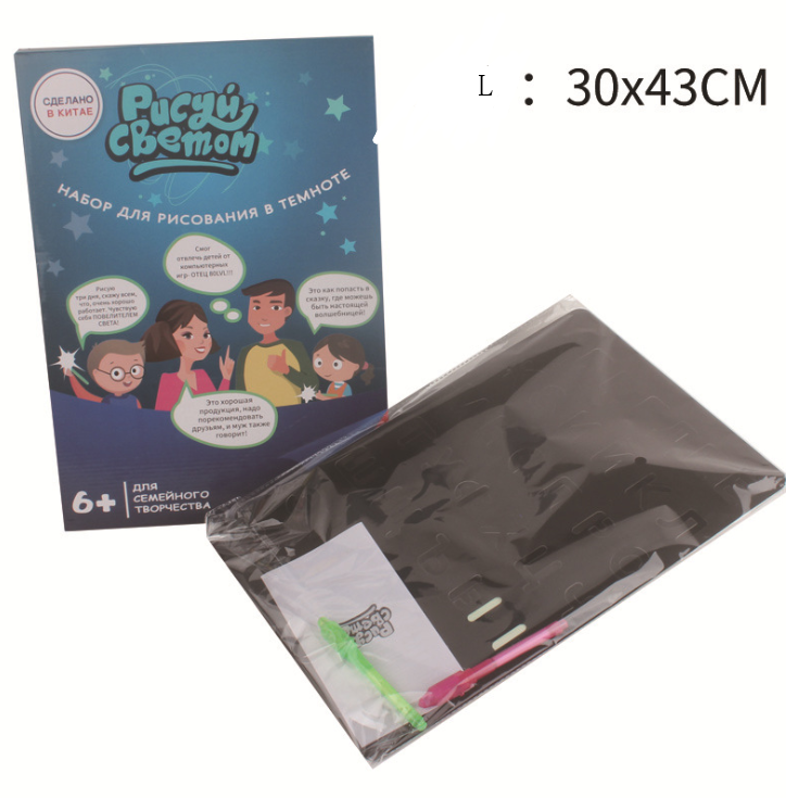 3D Magic Drawing Pad With 8 Light Effects For Kids