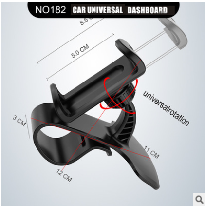 360 Degree Rotating Universal Car Phone Holder in Mysterious Black