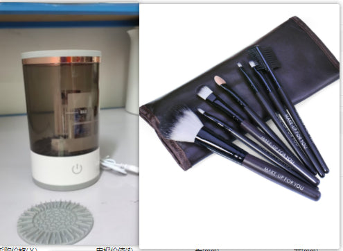 Electric Makeup Brush Cleaner With USB Charging, Automatic Spin