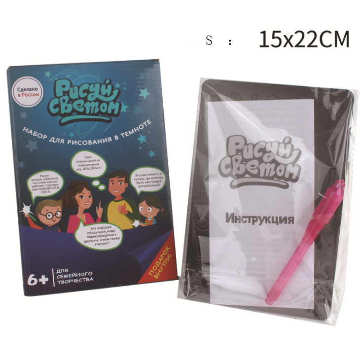 3D Magic Drawing Pad With 8 Light Effects For Kids