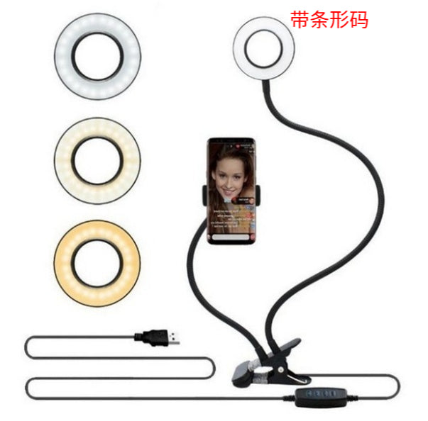 Adjustable LED Selfie Ring Light with Clamp Phone Holder