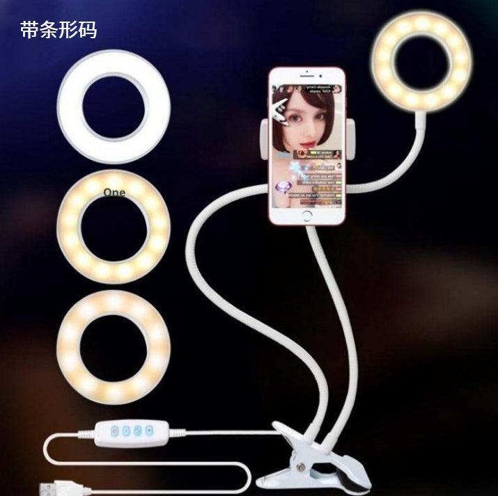 Adjustable LED Selfie Ring Light with Clamp Phone Holder